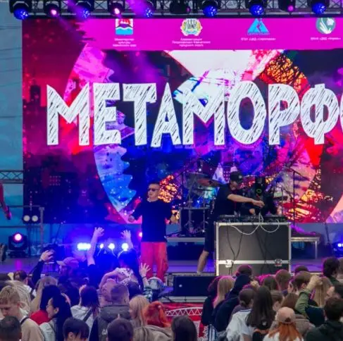 Youth Day Celebrations in Petropavlovsk to Coincide with Kamchatka Krai Day