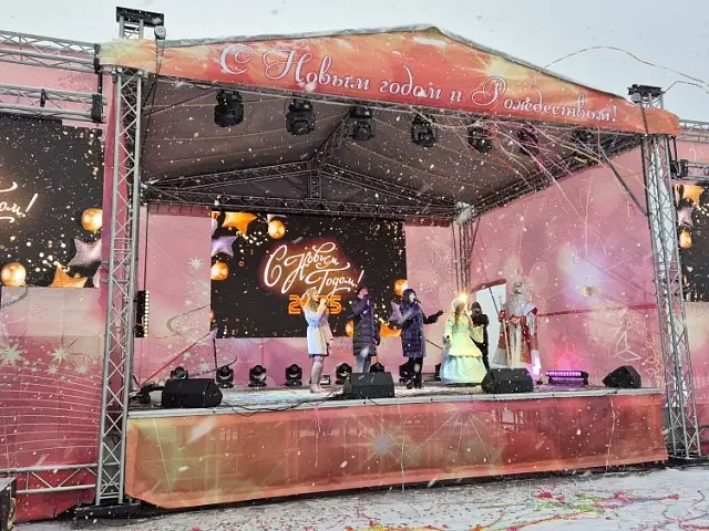 New Year's celebrations took place in the center of Petropavlovsk-Kamchatsky