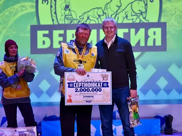 Kamchatka has seen the finish of the big dogsledding competition 'Beringia'
