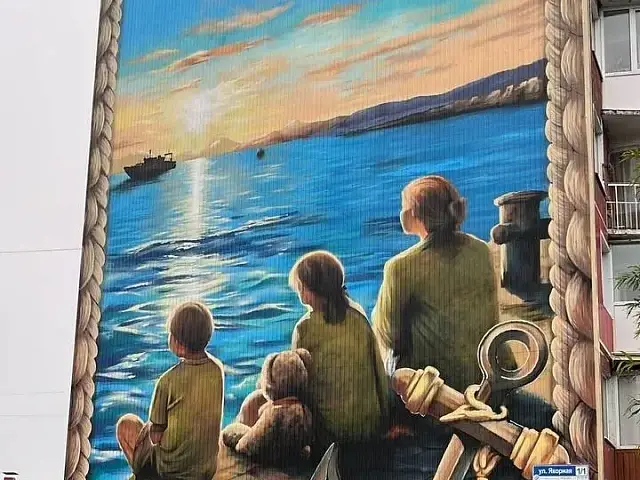 Mural "Take Care of Your Family" Wins Avacha Street Art Festival in Petropavlovsk