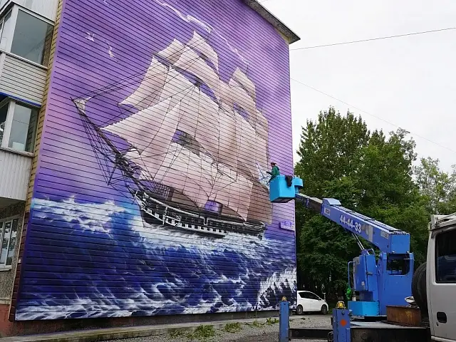 Mural "Take Care of Your Family" Wins Avacha Street Art Festival in Petropavlovsk
