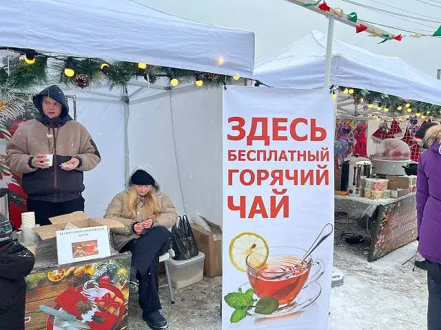 New Year's celebrations took place in the center of Petropavlovsk-Kamchatsky